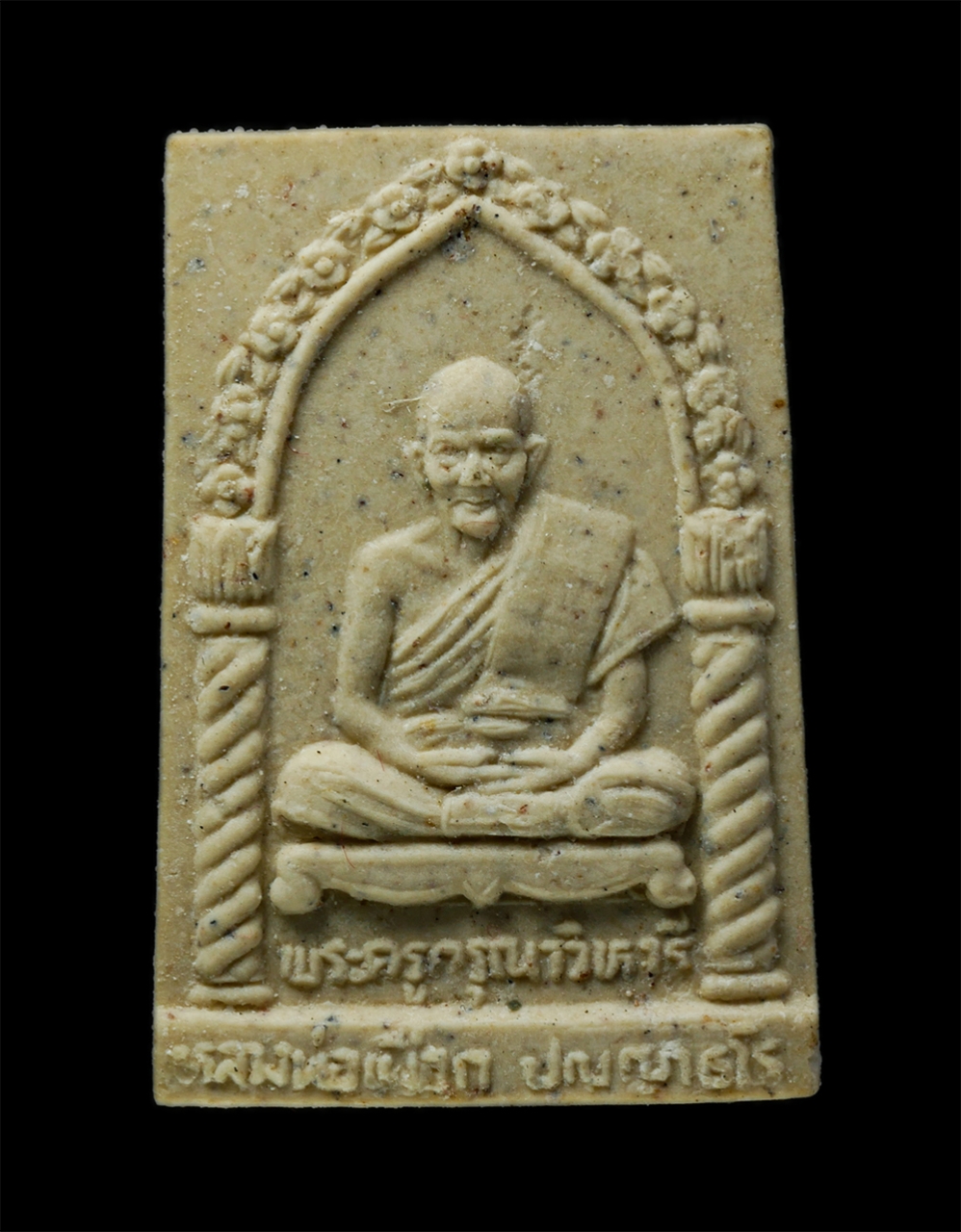 15Dec24 (61)p.jpg - พระผงรูปเหมือนหลวงปู่เผือก ปญญาธโร(พระครูกรุณาวิหารี) วัดกิ่งแก้ว หลวงพ่อพุฒ ธมมิโก-แย้มสบาย (พระครูวุฒิธรรมสุนทร) วัดบางพลีใหญ่ใน( วัดพลับพลาชัยชนะสง [..] | https://kamulet.in.th